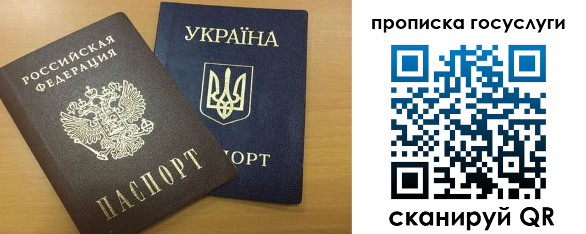 временная регистрация в квартире в Железногорске