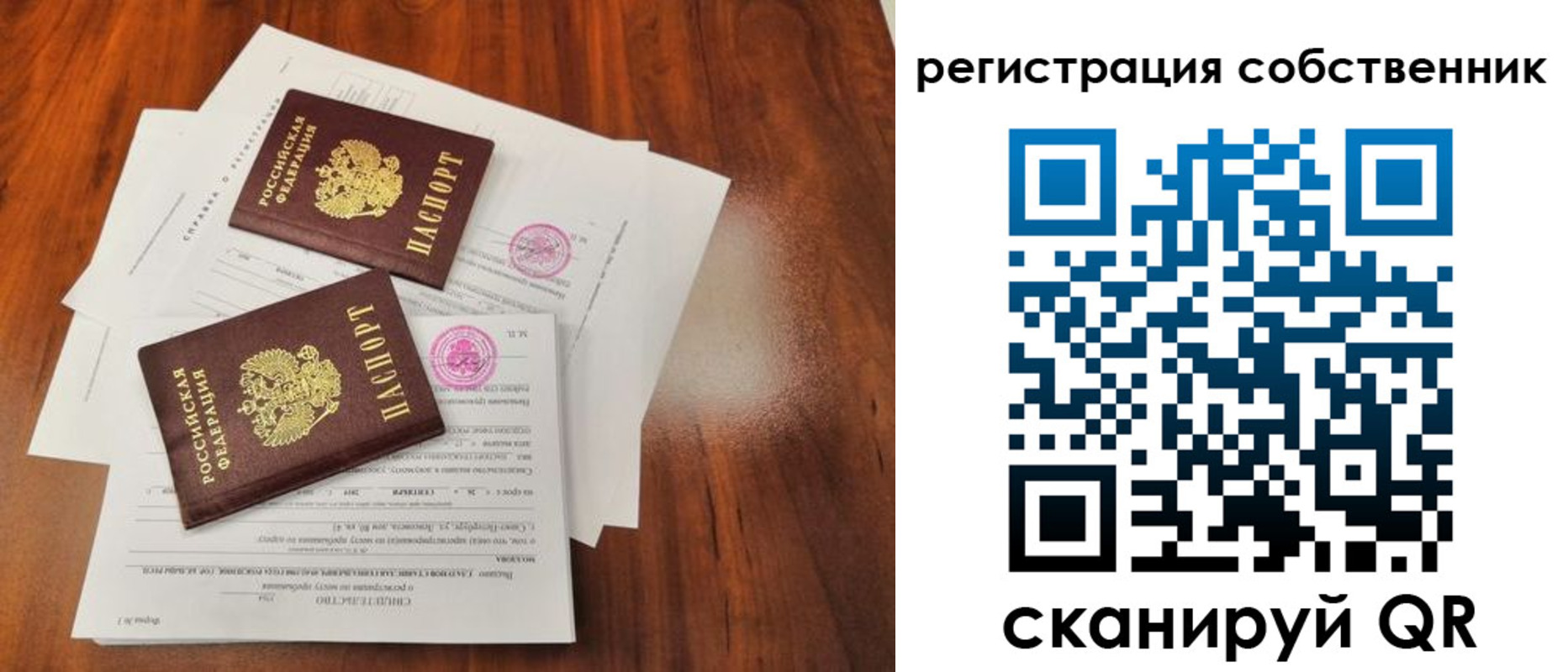 форма 3 в Железногорске